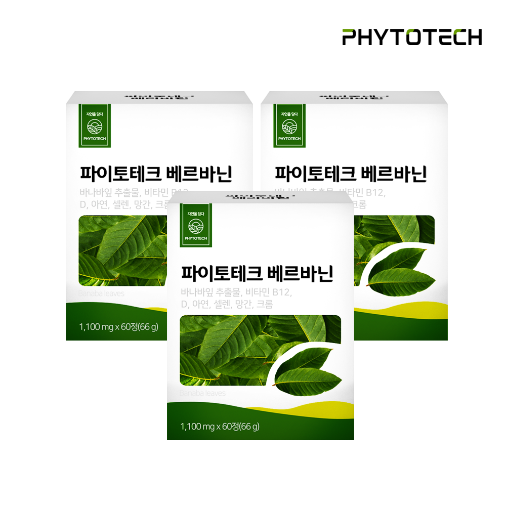 <b>파이토테크</b> 베르바닌 (구. 햇살담은 바나바) 바나바잎 추출물 60정  3개