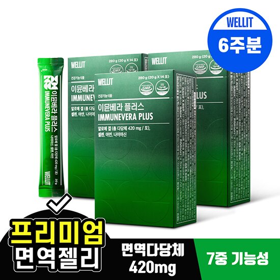 웰릿 <b>이뮨베라</b> 플러스 <b>알로에</b>젤리 총다당체 420mg 42포 (6주분)