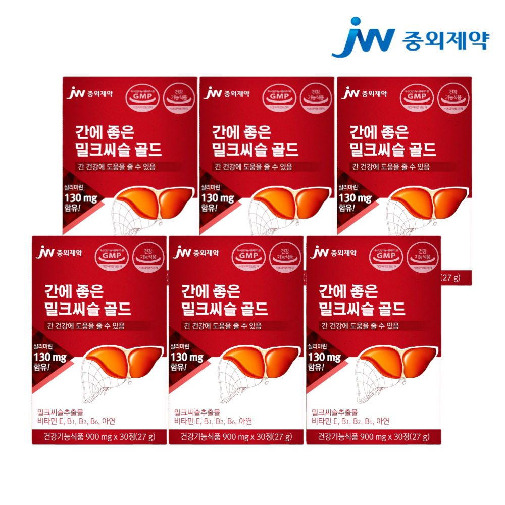 <b>JW중외제약</b> 간에 좋은 밀크씨슬 콤플렉스 실리마린 6개월분 <b>피곤</b>할때 영양제