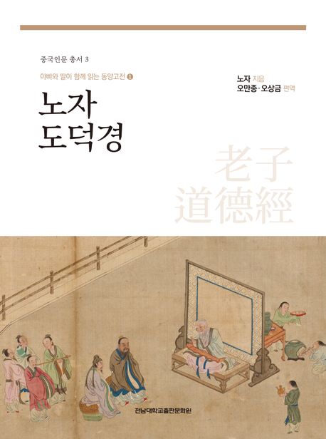 개마서원 이미지