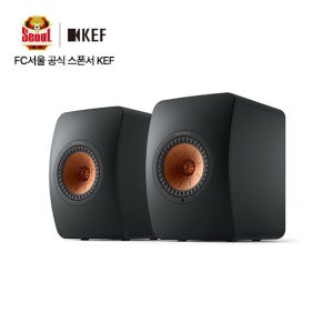 KEF 케프 LS50 Wireless II 블랙 스테레오 무선 스트리밍 스피커