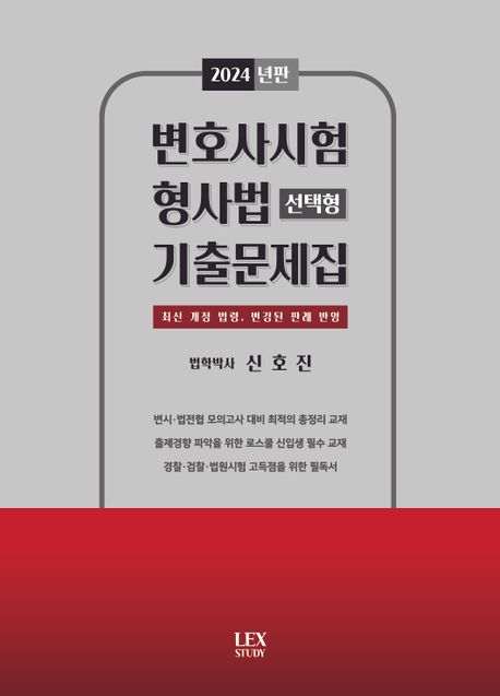 9791193851043