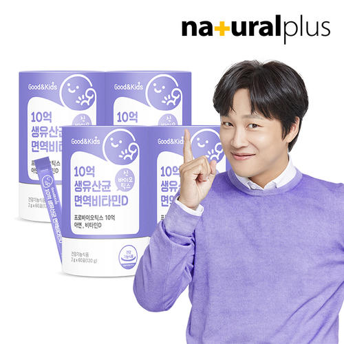굿앤키즈 어린이 10억 생유산균 면역비타민D 4통(8개월분) / 아연 함유 요구르트맛
