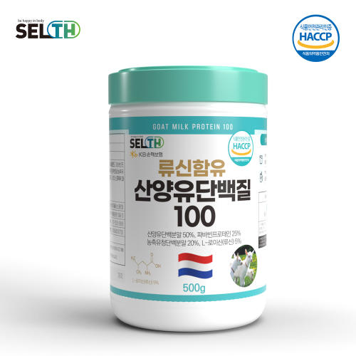 SELTH 산양유 100% 단백질 분말 500g 프로틴 파우더 보충제 대용량