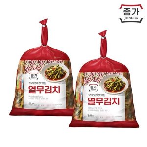 종가집열무김치5kg 최저가 가성비상품