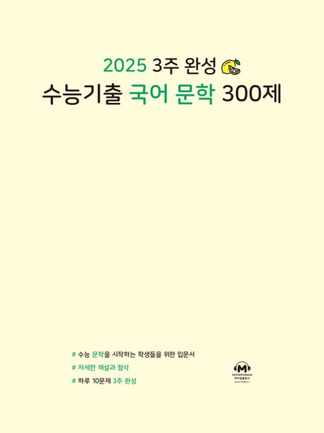 9791168596078