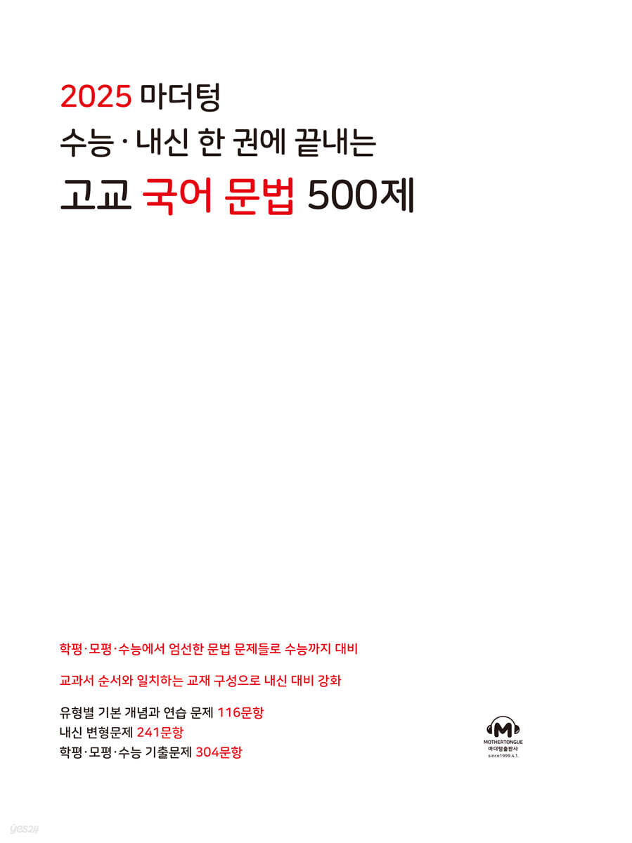 9791168596146