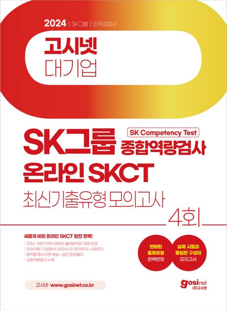 9791156468219