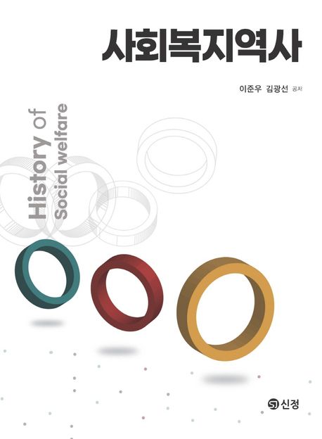 9788959128457