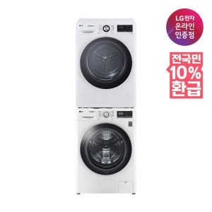 LG전자 으뜸효율 대상 LG 트롬 세탁기건조기세트 F12WVA-10WB