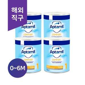 (유럽내수) NEW| 압타밀 컴포트 4캔| 부분가수분해분유