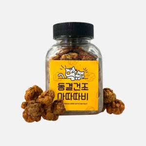 스탠바이미 동결건조 마따따비 열매