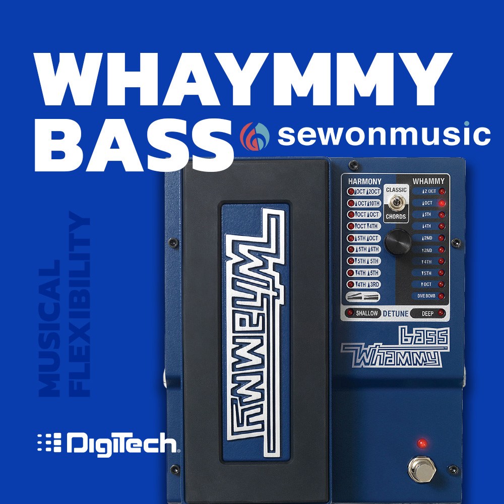 디지텍 기타이펙터 Whammy BASS 베이스피치시프트페달