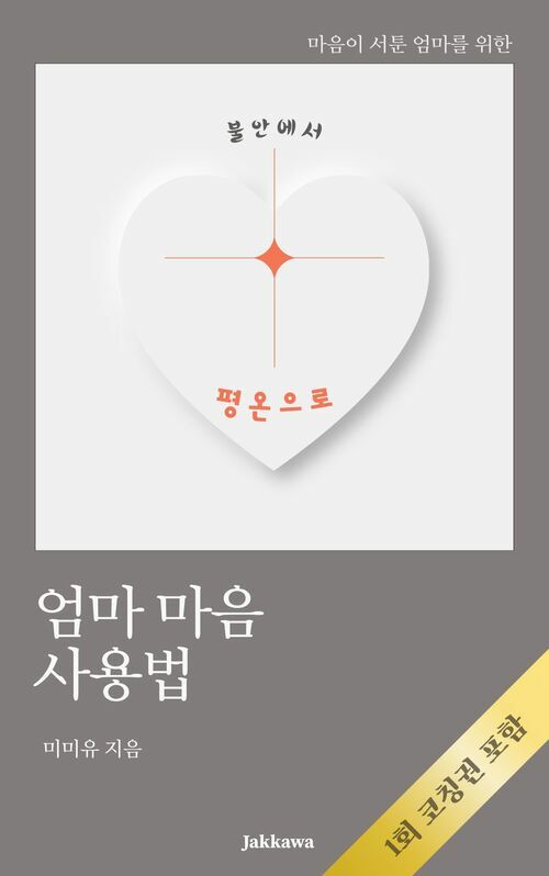 미미유 이미지