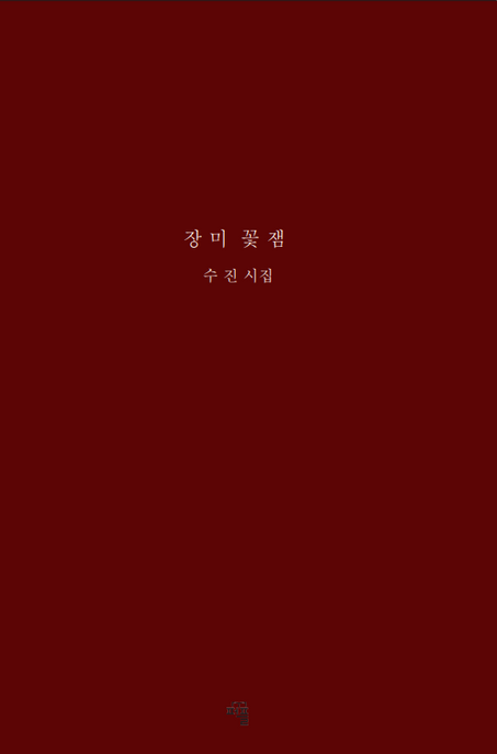 9788924123647