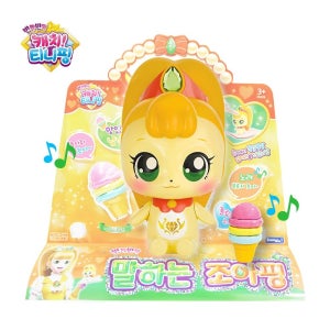 캐치티니핑 반짝반짝 캐치티니핑 2기 말하는 조아핑 티니핑 장난감