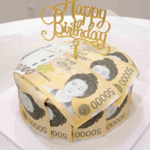 돈 케이크 포토 레터링  머니 지폐 어버이날, 포켓파크 디저트