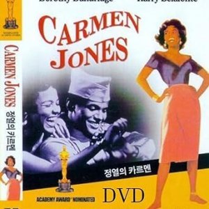 카르멘 존스(1954) DVD