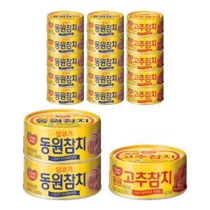 고추참치85g 최저가 가성비상품