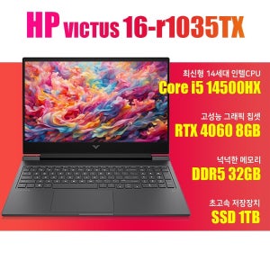 HP 빅터스 16-r1035TX/NVMe SSD 1TB(교체)/WIN11설치/램32G