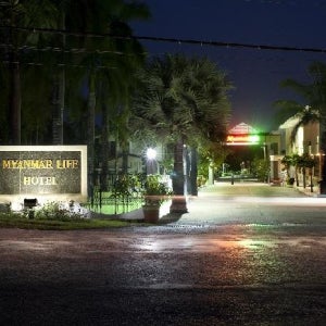 [양곤 호텔] 미얀마 라이프 호텔