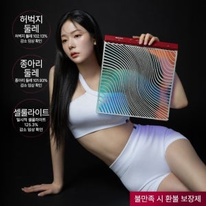 뷰앤디 레그씬