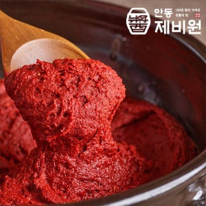 [안동제비원] 고추장 담그기 3.5kg (고춧가루,조청 외)
