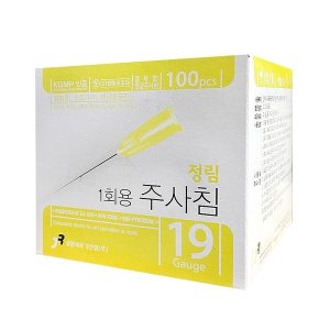 주사바늘19g 최저가 가성비상품