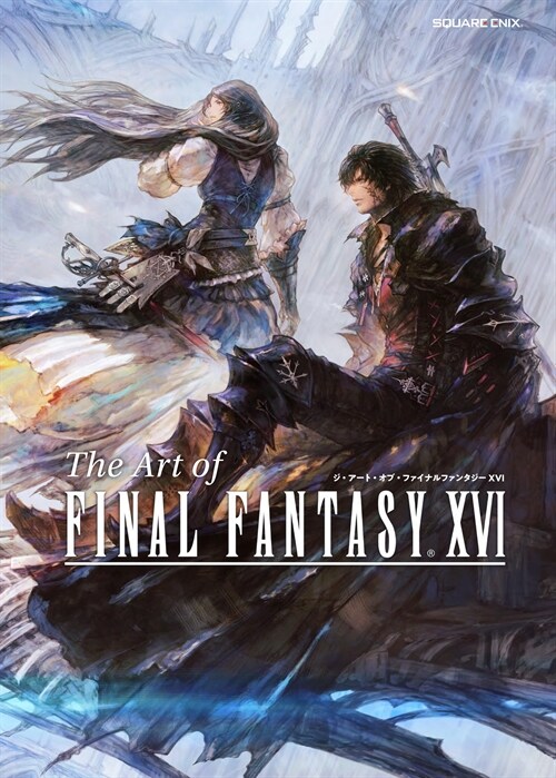 The Art of Final Fantasy XVI (아트북)