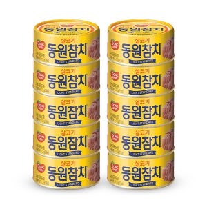 동원참치 살코기 라이트스탠다드 100g x 10캔