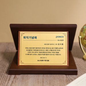 상패 최저가 가성비상품