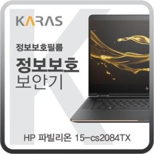 HP 파빌리온 블랙에디션 15-cs2084TX