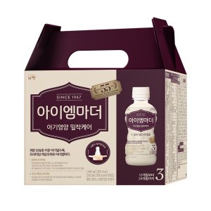 아이엠마더분유 최저가 가성비상품