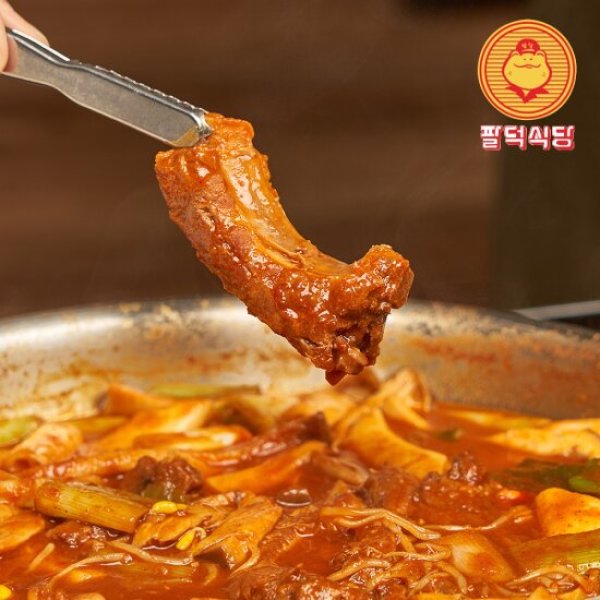 팔덕식당 등갈비 김치찜 2인분 밀키트  1개  1.5kg