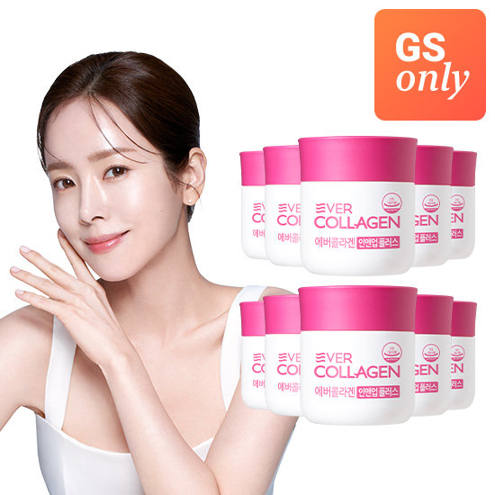 [GS단독]<b>에버콜라겐 인앤업플러스</b> 10병(40주분)