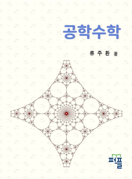 9788924124163