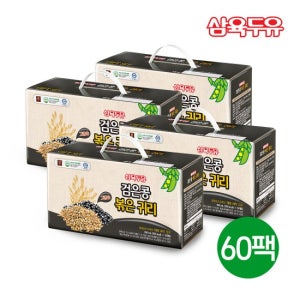 삼육두유 검은콩 볶은 귀리 파우치  190ml  60개