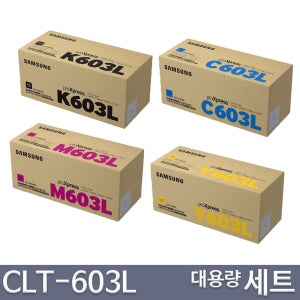 삼성전자 정품토너 4색세트 CLT-K603L SL-C3510 SL-C3510ND SL-C4010N SL-C4010ND SL-C4060FR SL-C4060FX SL-C4060N SL