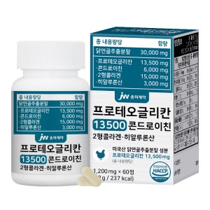 에스더포뮬러 여에스더 프로테오글리칸 2X 울트라 다이렉트 320mg x 14개입