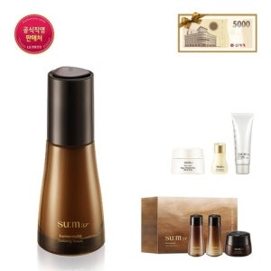 [숨37] [SSG상품권]퍼멘타리프트 디파이닝 세럼 50ml