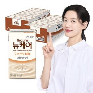 [본사공식몰] 뉴케어 미니 구수한 맛 150ml (48팩) 환자식 환자영양식 유동식 노인영양식 아침간편식 빨대