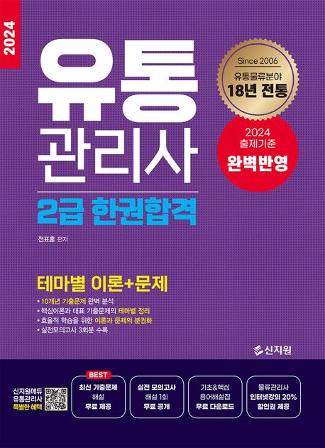 친절유통 이미지