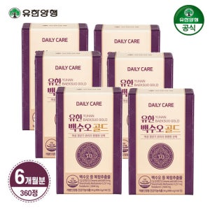 유한양행 백수오골드 여성 갱년기 케어 6개월