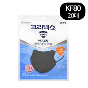 크리넥스 크리넥스 라이트핏 새부리형  KF80 블랙 대형 마스크 20매 귀가 편안한 이어밴드