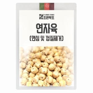 조은약초 연심 및 껍질제거 통 연자육 연밥 1kg