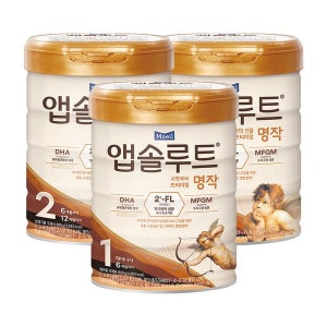 [앱솔루트] 매일 앱솔루트 명작/유기농 궁/산양 분유 모음전