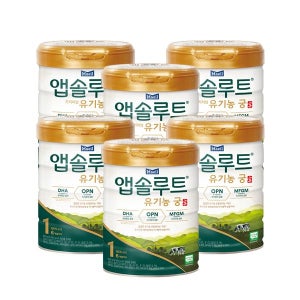 [앱솔루트]  앱솔루트 유기농 궁 1단계 800g 6캔