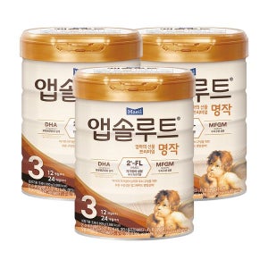 [앱솔루트] 앱솔루트 명작 2FL 분유 3단계, 800g 3개, 12~24개월