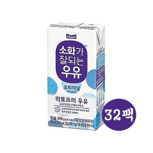 매일소화가잘되는우유 최저가 가성비상품