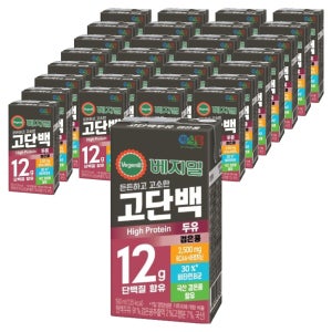 베지밀 고단백 두유 검은콩 190ml 96개 국산 HACCP  단백질 12g BCAA 2500mg 비타민 미네랄 7종 멸균팩